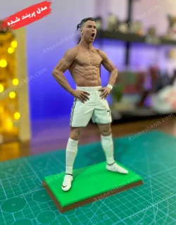 Ronaldo - فیگور رونالدو